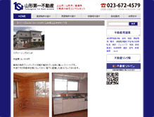Tablet Screenshot of cn.y-fudousan.net